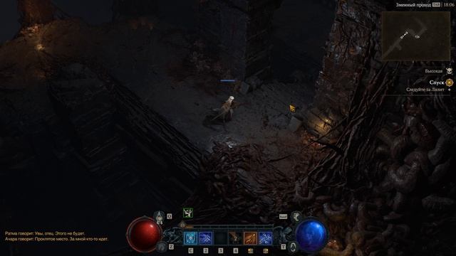 Diablo 4 #7