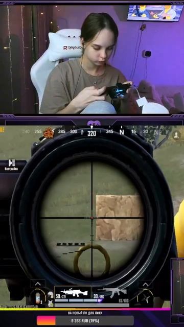 Разминка с ботами она такая#twitch #pubgmobile #zvezdonutyye #стрим #донат #shorts