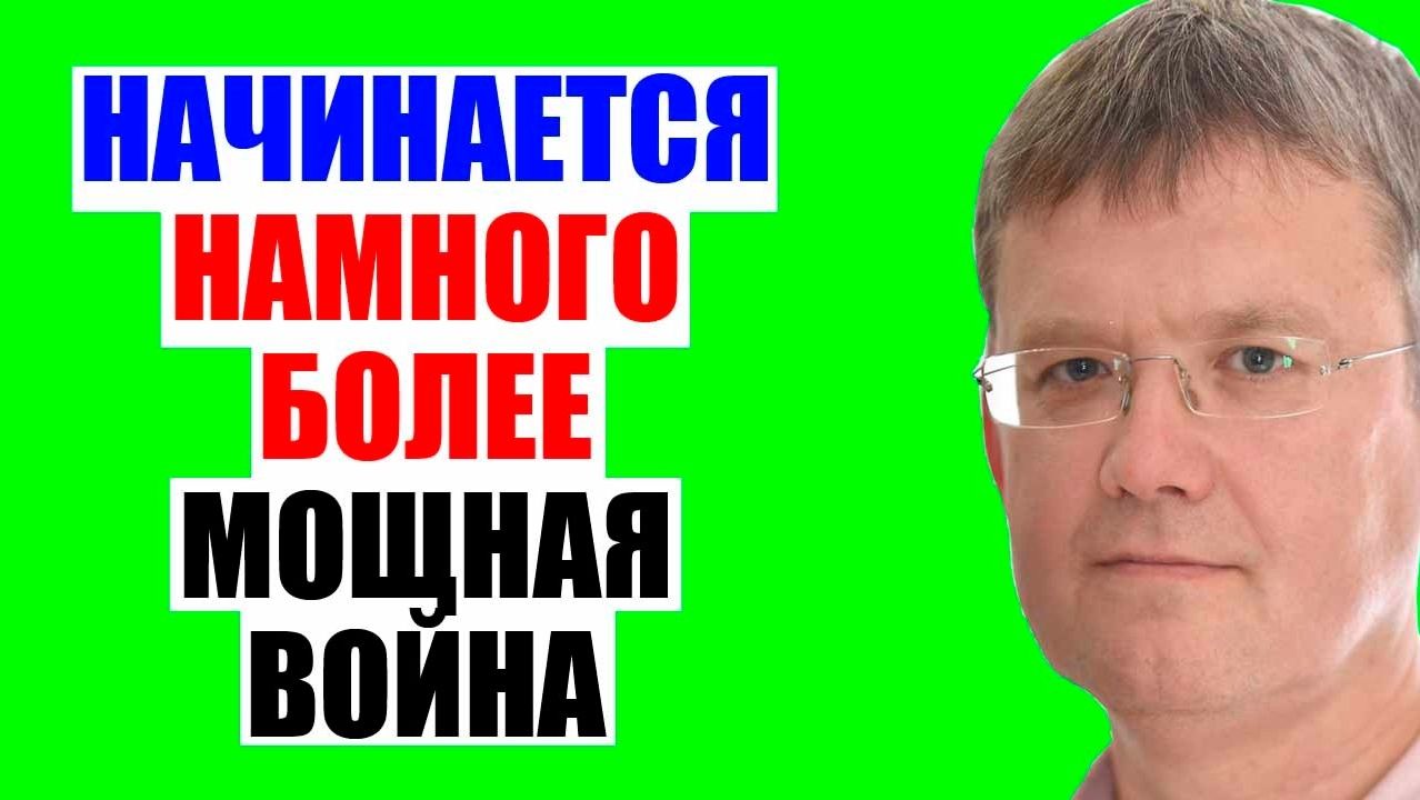 Мардан / Управление потеряно