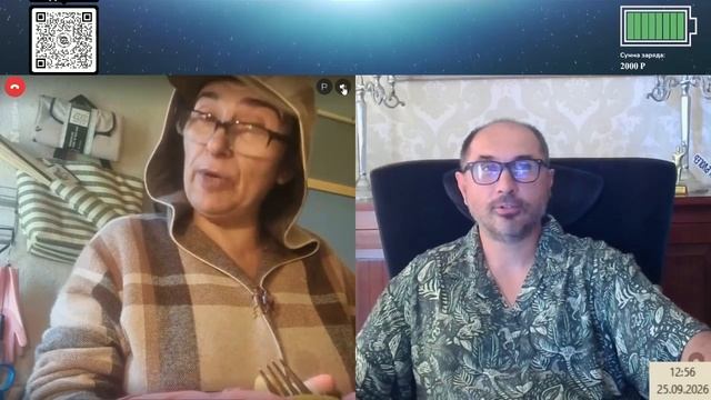Лики безумия как протекает крыша