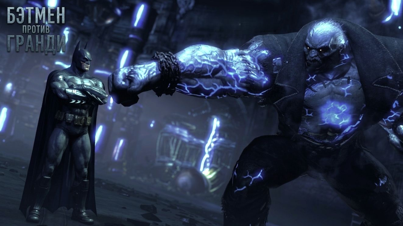 Batman  Arkham City часть 03