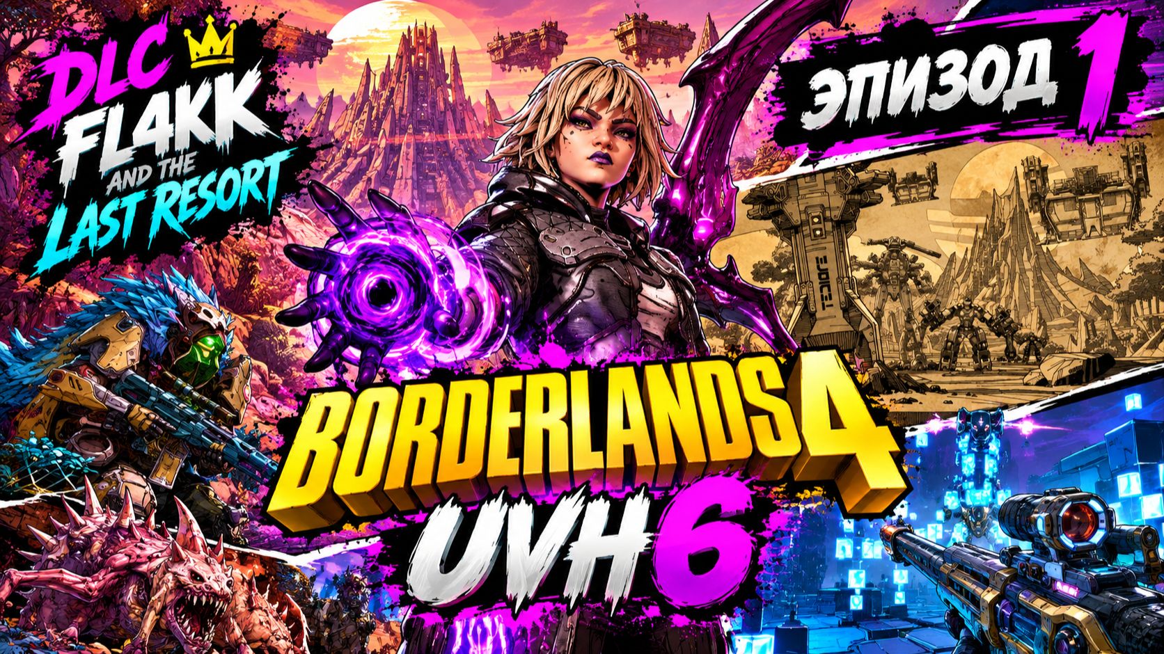 BORDERLANDS 4 — FL4K AND THE LAST RESORT | UVH 6