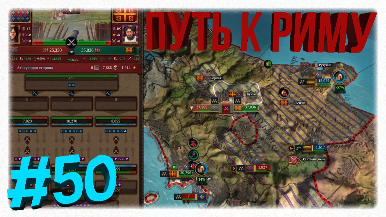 ПУТЬ ФЕНИКСА 🦅 Византия и возвращение богов в Europa Universalis 5 🏛️