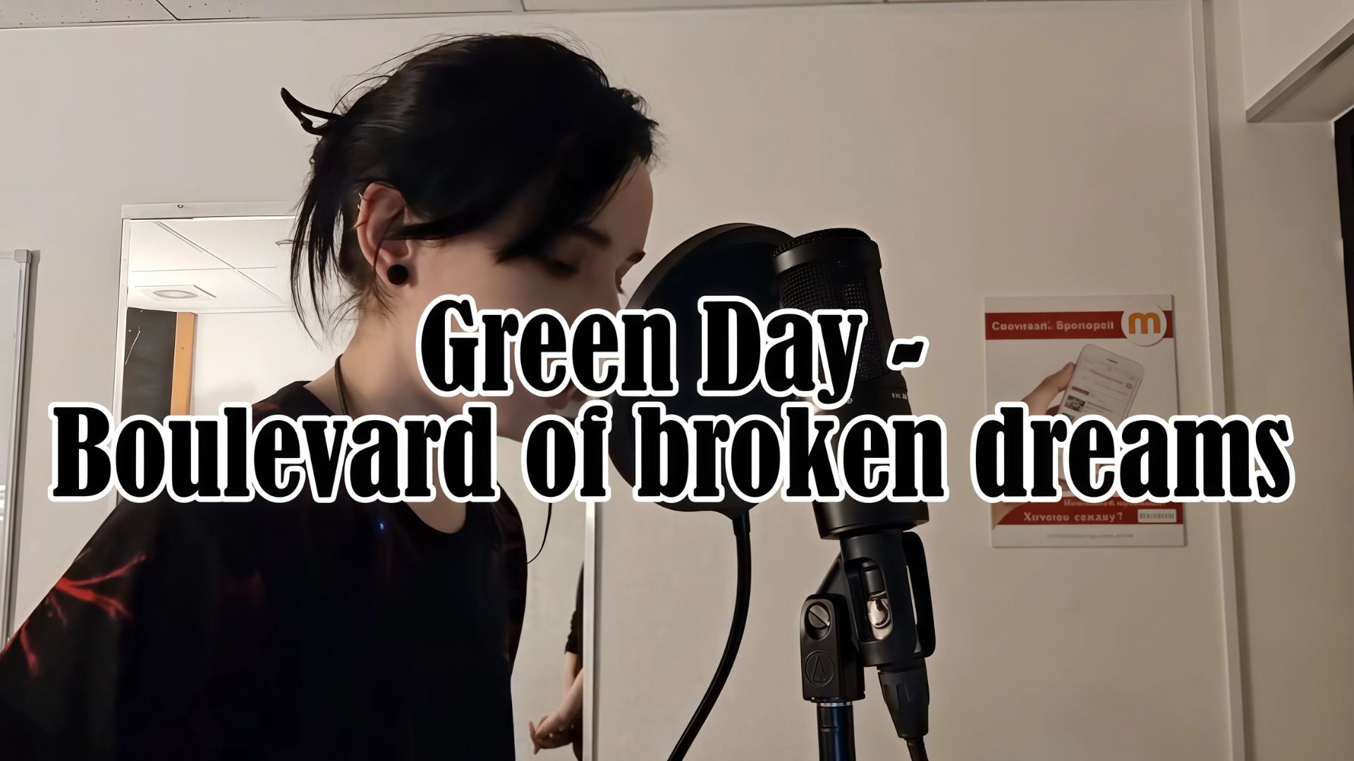 Green Day - Boulevard Of Broken Dreams (cover)
