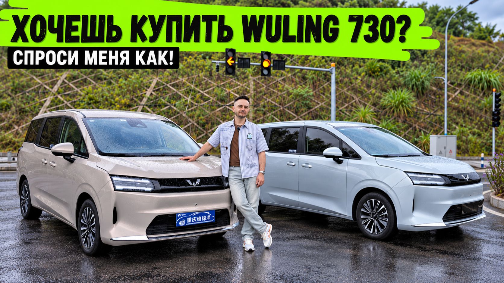 WULING 730 #2026 Vs 2025 ⚡ ВСЕ ОТЛИЧИЯ | цены, доп опции #автоизкитая