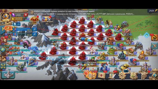LORDS MOBILE KVK 4 Kingdom 26.09.2026. Rally Zeroed / КВК 4 госов. Сборы обнуления