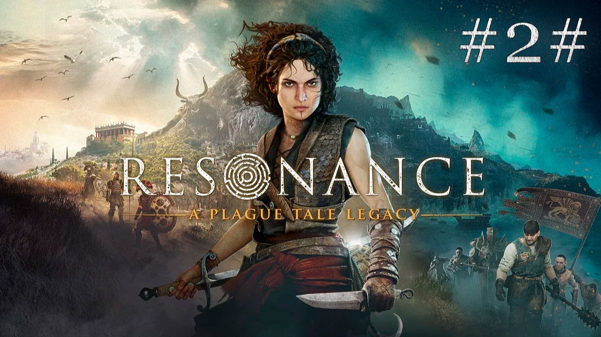 Resonance - A Plague Tale Legacy #2#