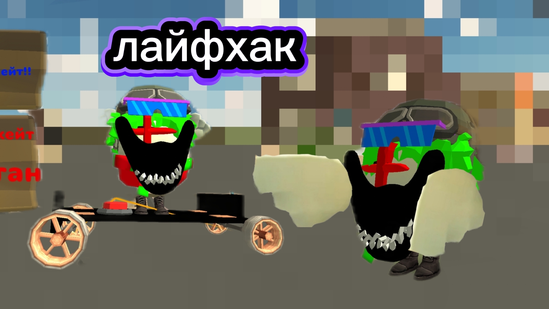 я сделал скейт Chicken Gun!!!🔥🔥🔥