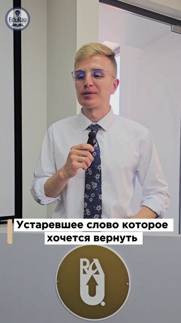 Русский язык: слова, которые любят, помнят и переосмысливают