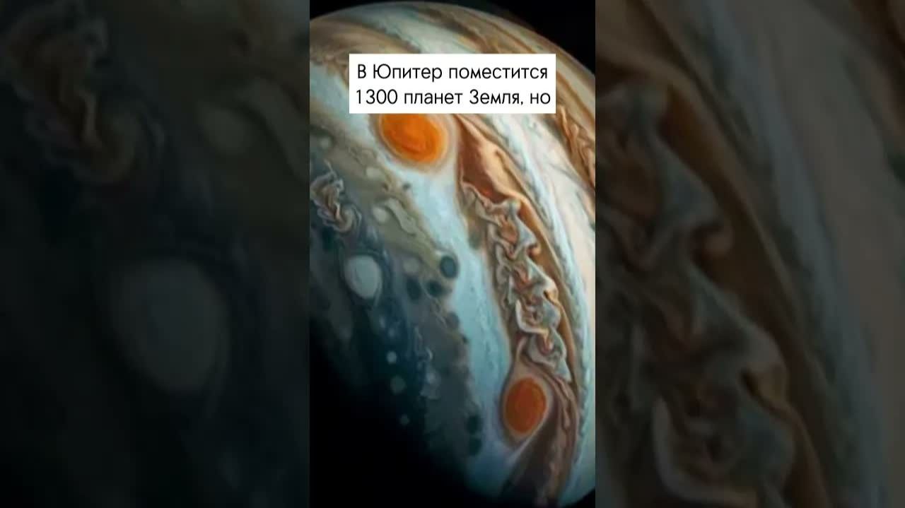 Сколько планет вместится в Солнце?
