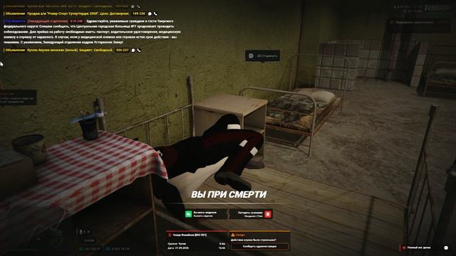 Grand Theft Auto V Legacy - 2026-09-27 16-55-14