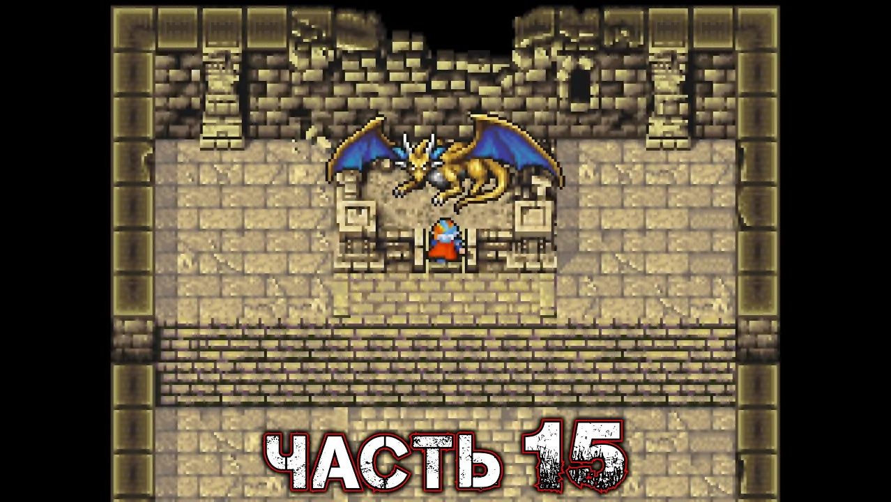 FINAL FANTASY II #15 (Pixel Remaster)
