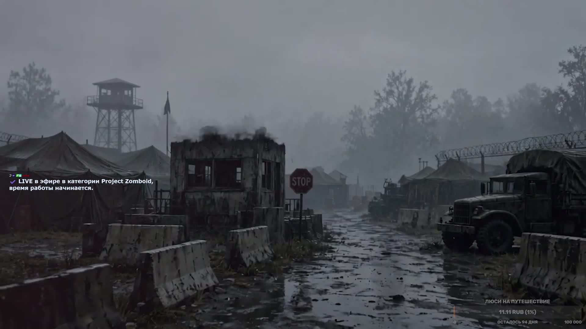 Люси в Project Zomboid - Мертвые х16 + Бандиты