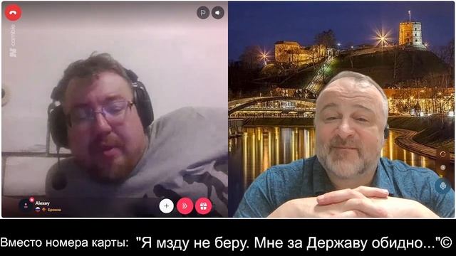 С историком уточняем детали ч.4 2026-09-06