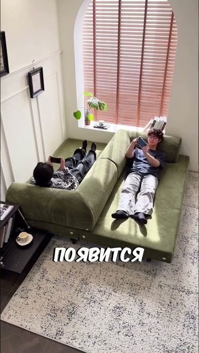 Этот диван меняет форму за считаные секунды! 🤯🛋️  #Shorts