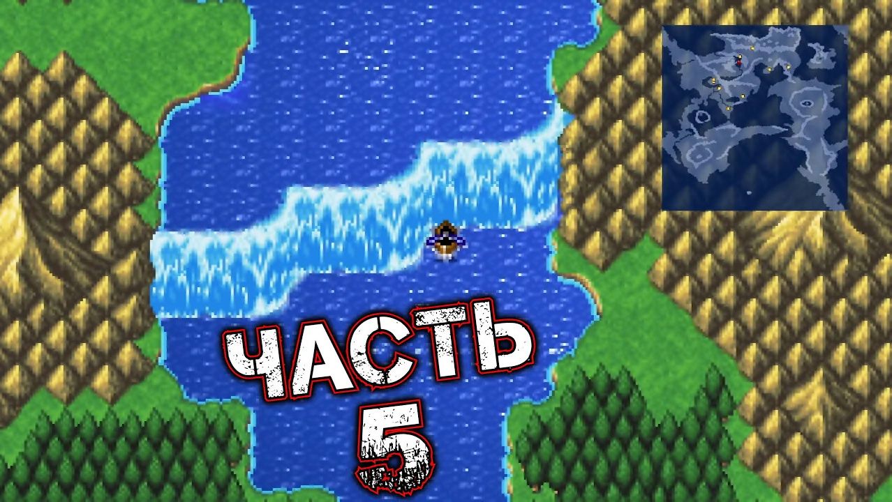 FINAL FANTASY II #5 (Pixel Remaster)