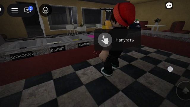 Вторая часть игры Ice Cream Shop