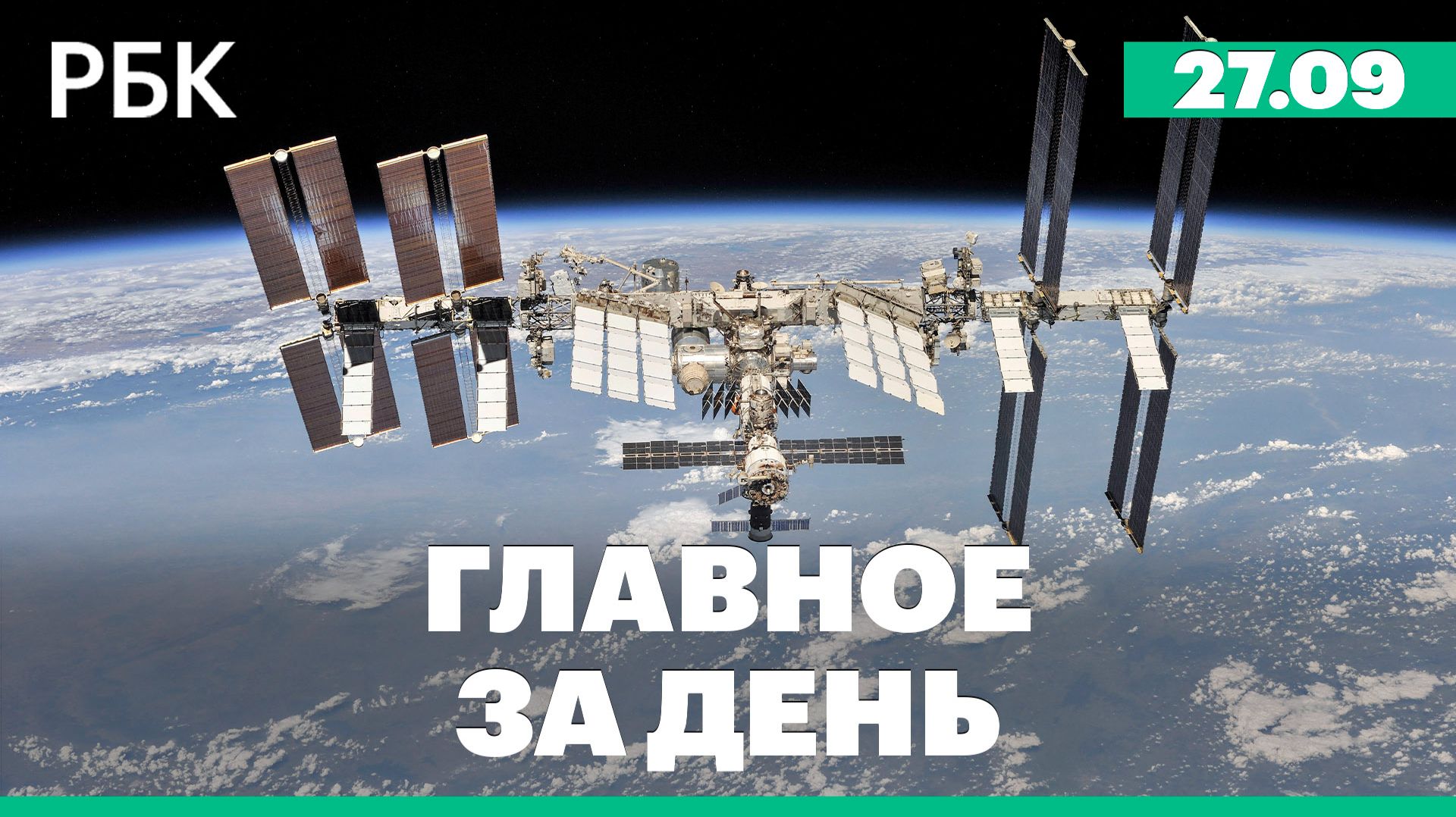 Распаковка на орбите. Open AI приостановила обучение мощных моделей ИИ