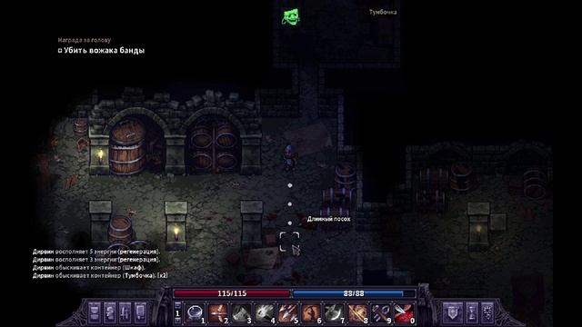 StoneShard 68-й эпизод