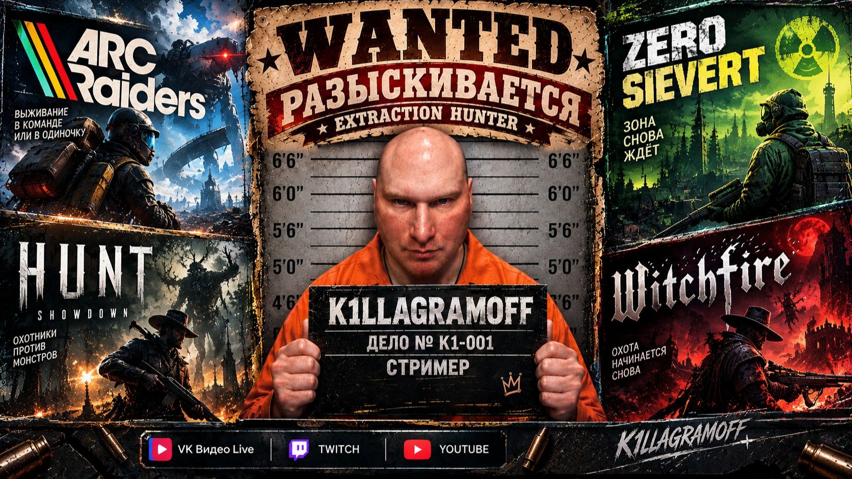 🔴 Стрим В Эфире - Ищем Выход™🔴🔞