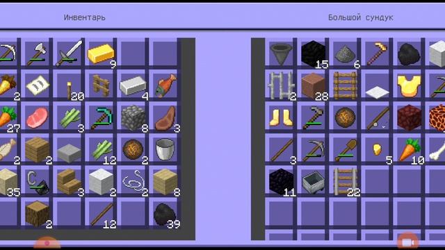 MINECRAFT 2 серия выживание