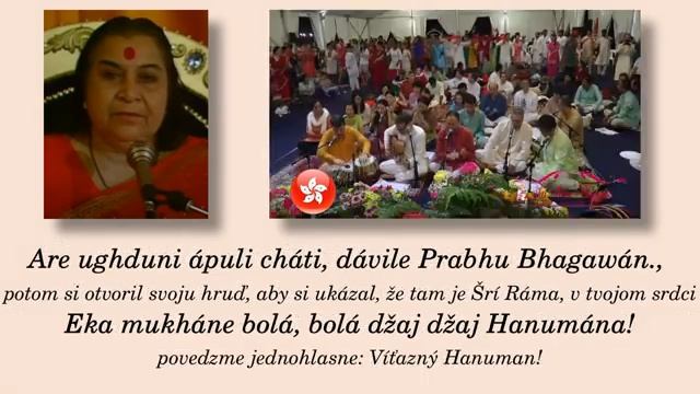 Ханумана Стути/Hanumana Stuti (Anjanichya Suta), Marathi 56, Гимн Шри Хануману