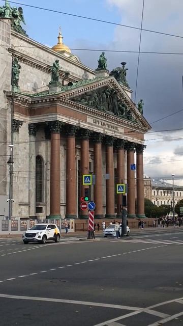 Исаакиевский собор.⛪