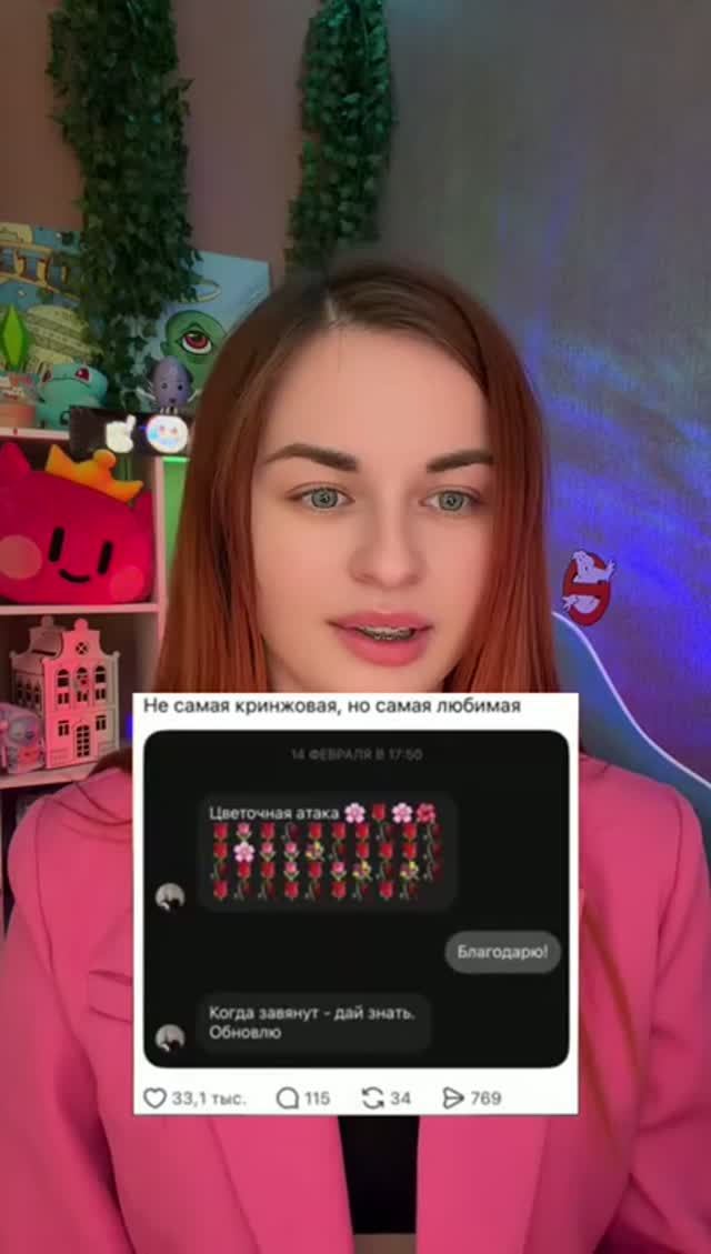 Выходим в студию