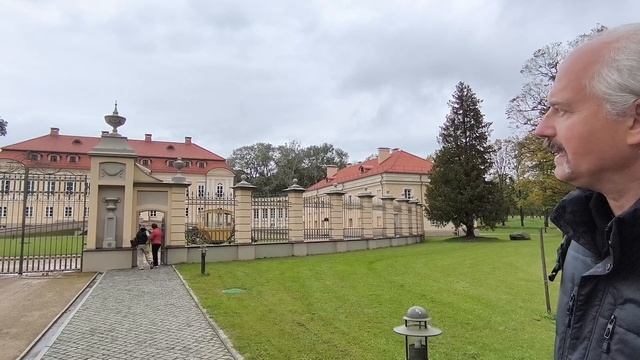 Парк 