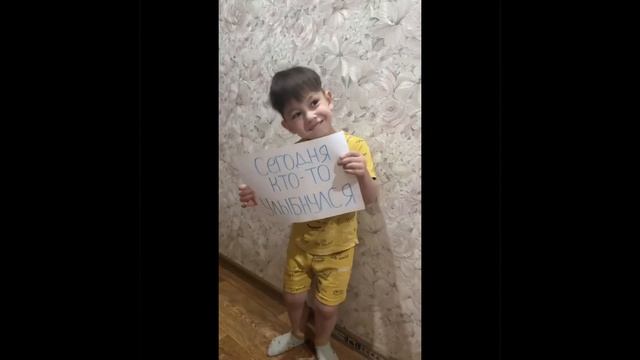 День воспитателя гр.13 г.Ярославль. Д/С 18
