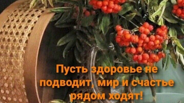 27-09-2026 Открытие канала. Мой первый ролик.