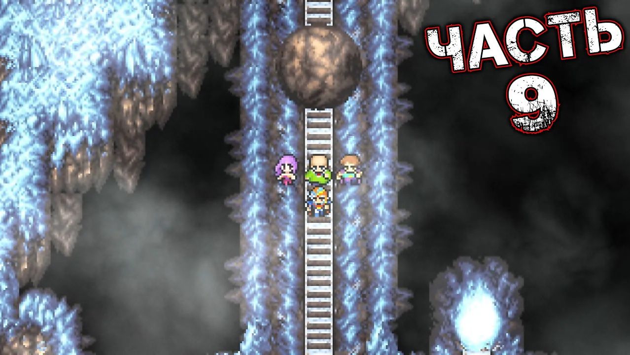 FINAL FANTASY II #9 (Pixel Remaster)