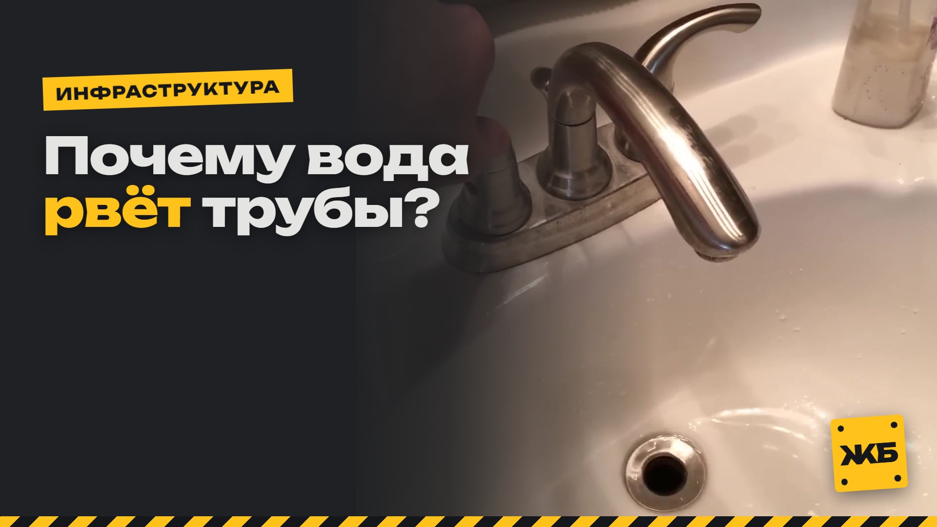 Инфраструктура