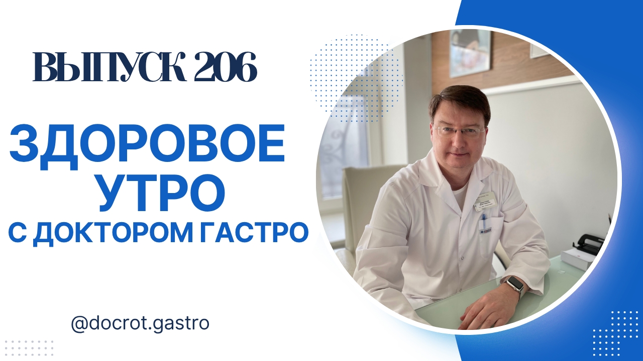 прямой эфир 27 сентября 2026