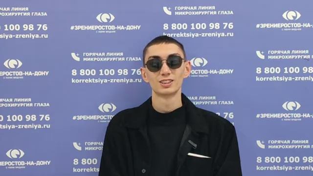 Отзыв о лазерной коррекции зрения в клинике 