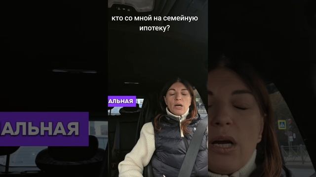 новинки в семейной ипотеке с 1 октября