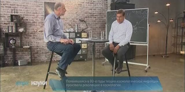 Вопрос науки. Почему ночное небо тёмное? (эфир 17.11.2014)