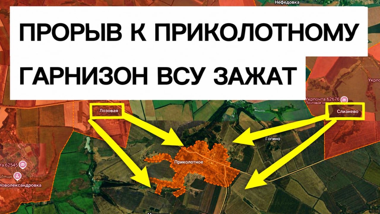 Отступление ВСУ к Великому Бурлуку! Успех гр.Север! Военные сводки 27.09.2026
