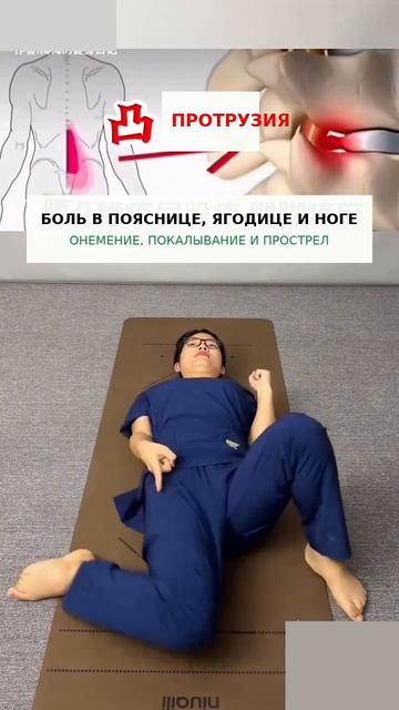 БОЛЬ В ПОЯСНИЦЕ ОТДАЁТ В ЯГОДИЦУ И НОГУ? ПОПРОБУЙТЕ ЭТО ДВИЖЕНИЕ 🔥