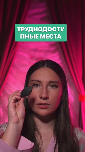 Кисточка или блендер