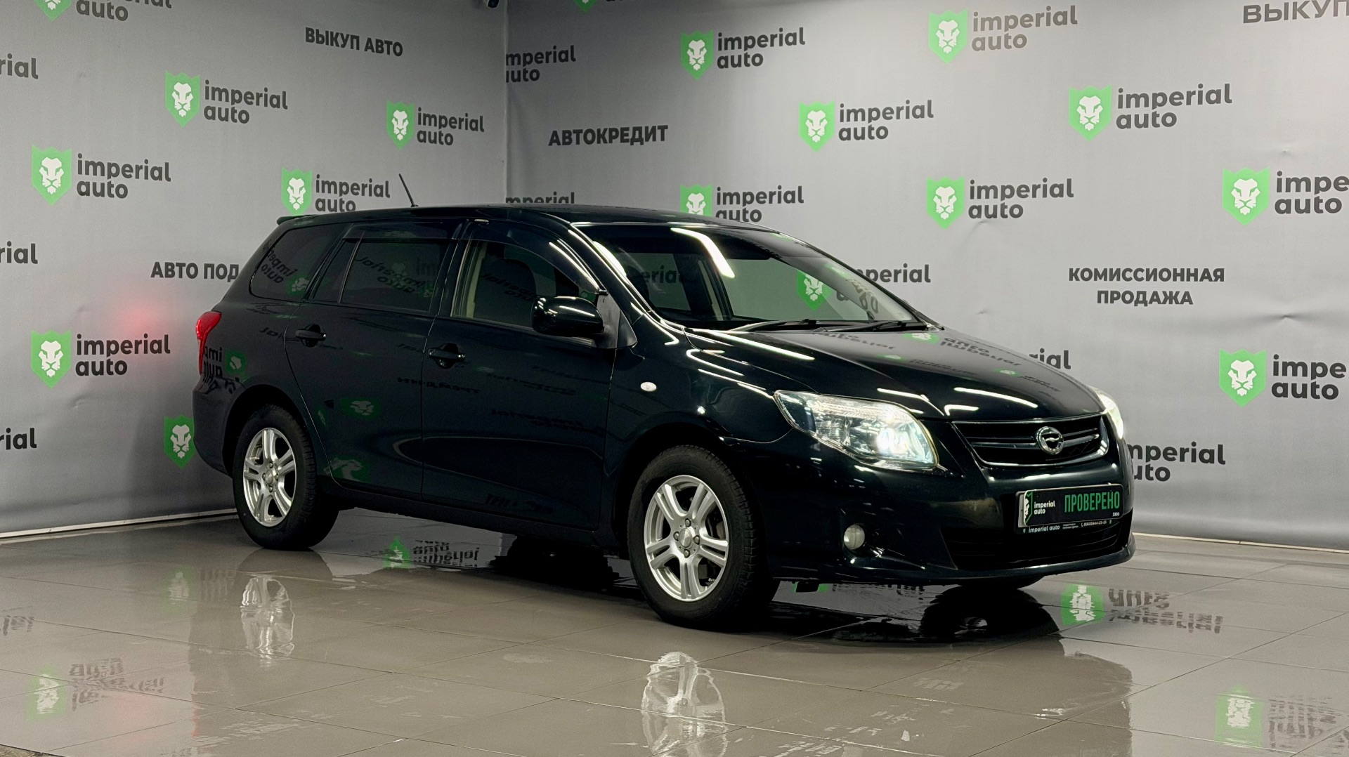 Toyota Fielder 2011, Imperial Auto Владивосток