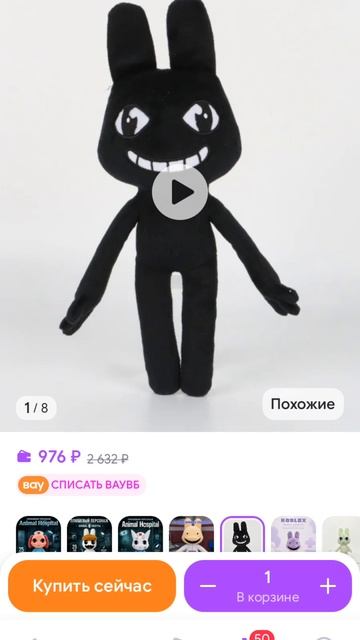 ̴В̴о̴з̴м̴о̴ж̴н̴о ̴у ̴м̴е̴н̴я ̴б̴у̴д̴е̴т ̴и̴з ̴и̴г̴р̴у̴ш̴е̴к ̴к̴т̴о-̴т̴о ̴и̴з ̴̴Б̴д̴ж