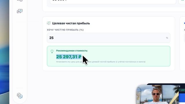 Имплантация стоматология разбор прайса. За сколько продавать?