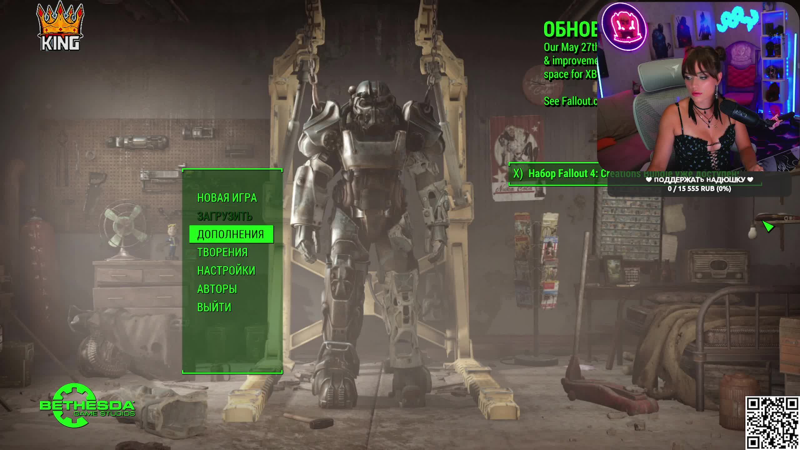 ИГРАЮ ВПЕРВЫЕ в Fallout 4 — открытый мир. Обзор в 2026