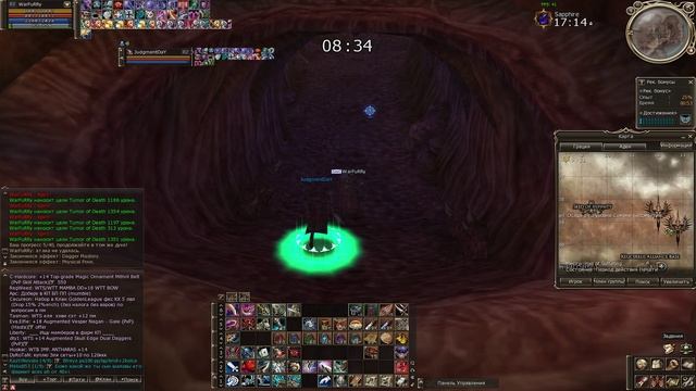 Lineage2 HighFive - Farm Twins On Scrydex50 With Min. Low Boost