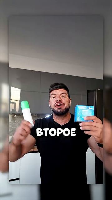 душнила