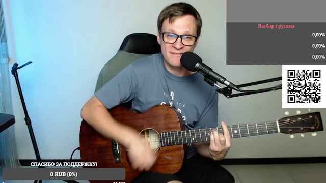 Морской закон 🎶 кавер на гитаре и аккорды