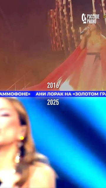 🎂 Сегодня свой день рождения отмечает Ани Лорак!
