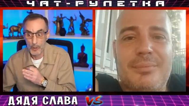 ДЯДЯ СЛАВА ЧАТ РУЛЕТКА БОЕВАЯ ЕДИНИЦА ИЛИ ПРОМЫВКА МОЗГОВ