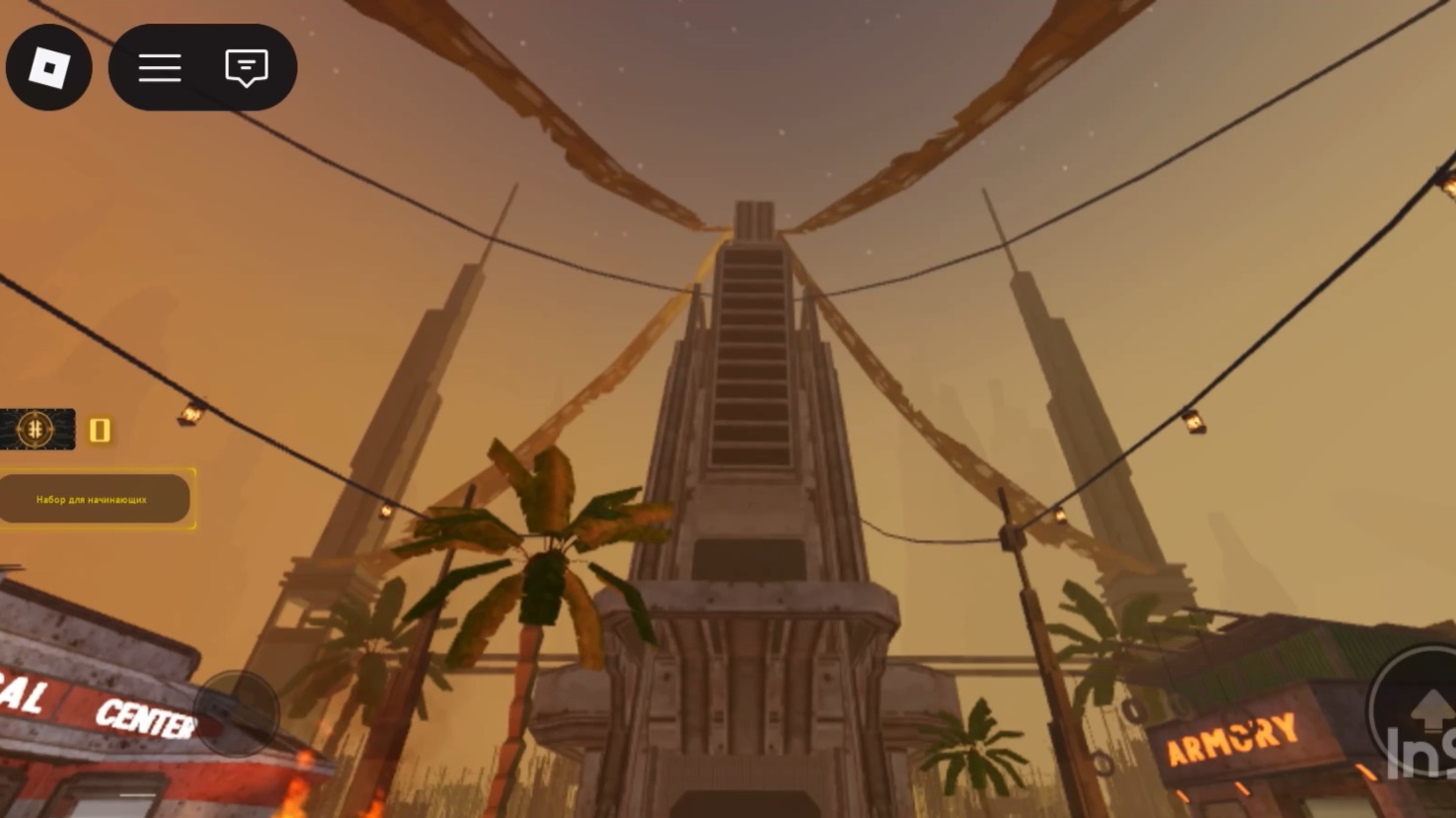 Пустошь (ROBLOX)